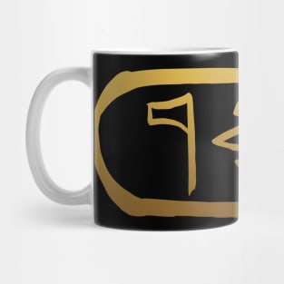 Be Divine in Ancient Egyptian Hieroglyphics Mug